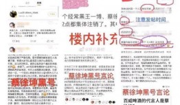 黑黑是什么意思流行词 吃瓜爆料短剧吃瓜爆料大赛每日聚集地,每日聚集地狂欢不停！